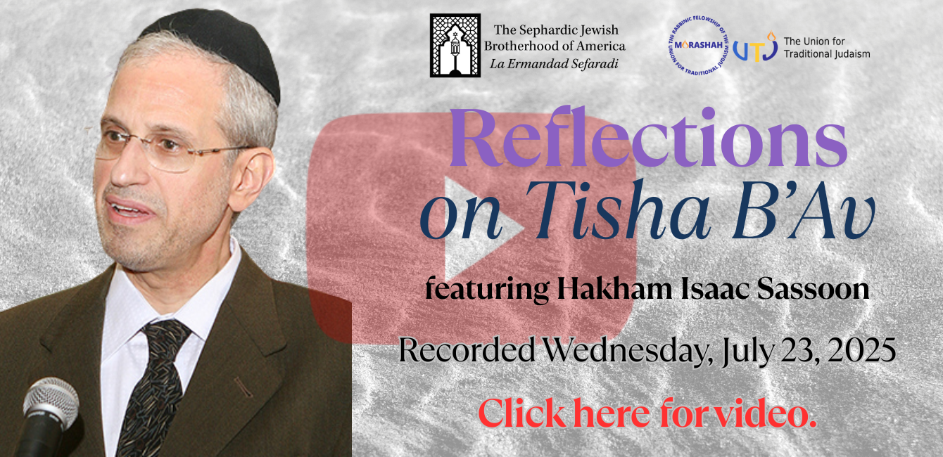 Video Slider – Reflections on Tisha B’Av (1340 x 650 px)
