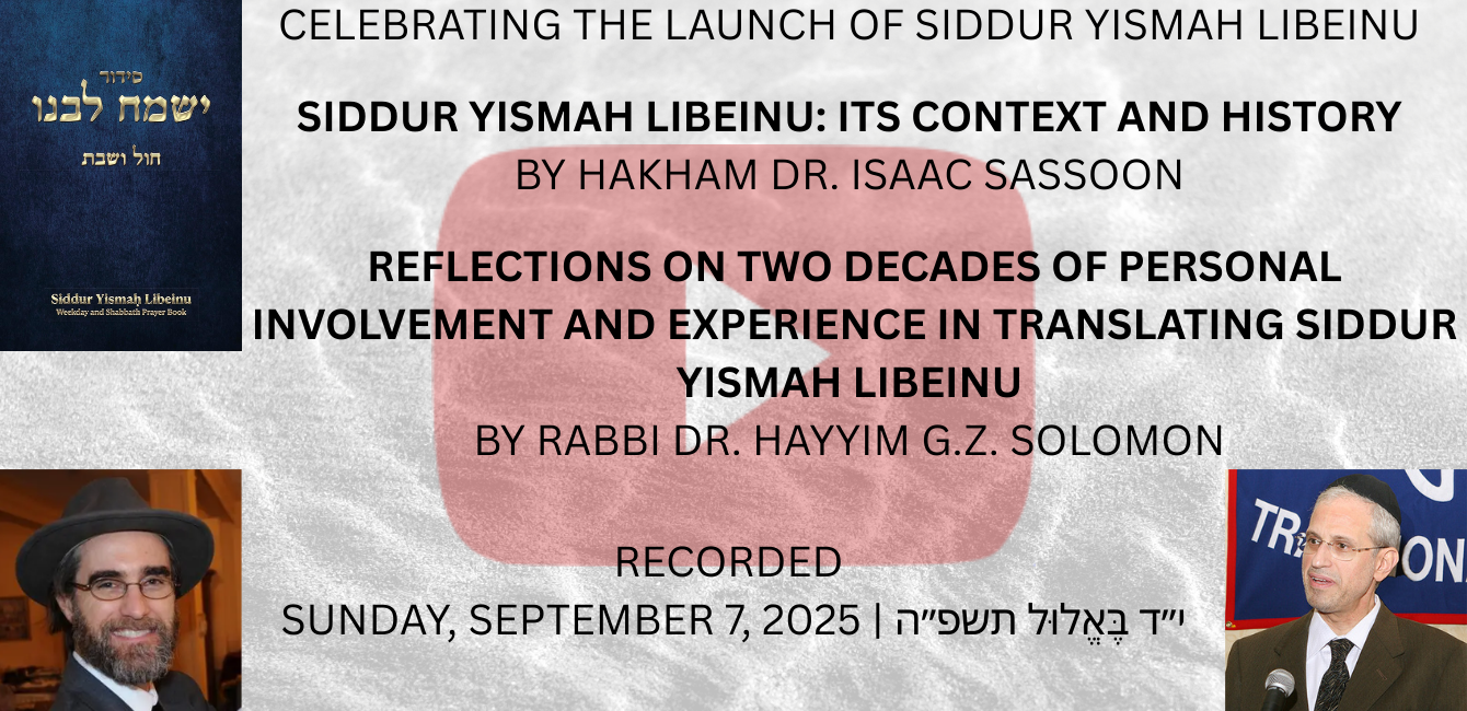 Video slider Yismah Libeinu Launch (1340 x 650)
