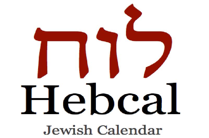 Hebcal_Jewish_Calendar UTJ Viewpoints