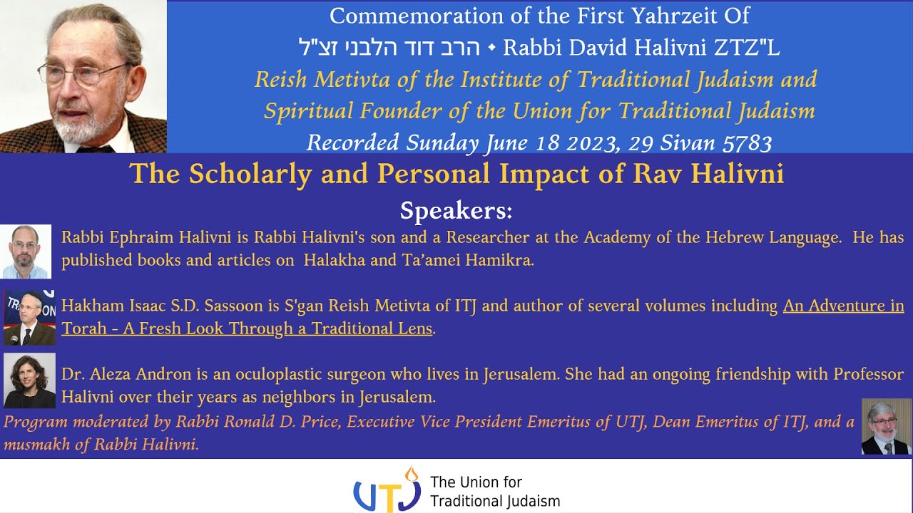 Commemoration of the First Yahrzeit of Rabbi David Halivni ZTZ”L