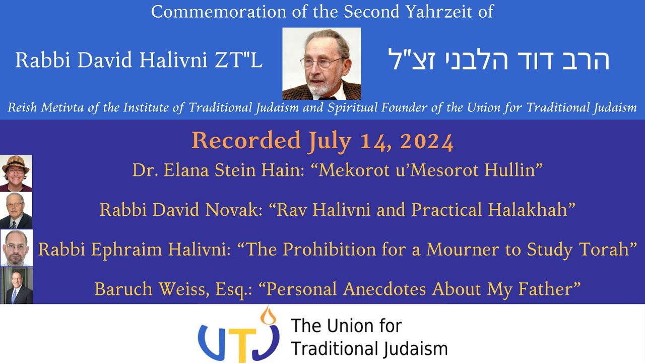 Commemoration of the Second Yahrzeit of Rabbi David Halivni Z”L