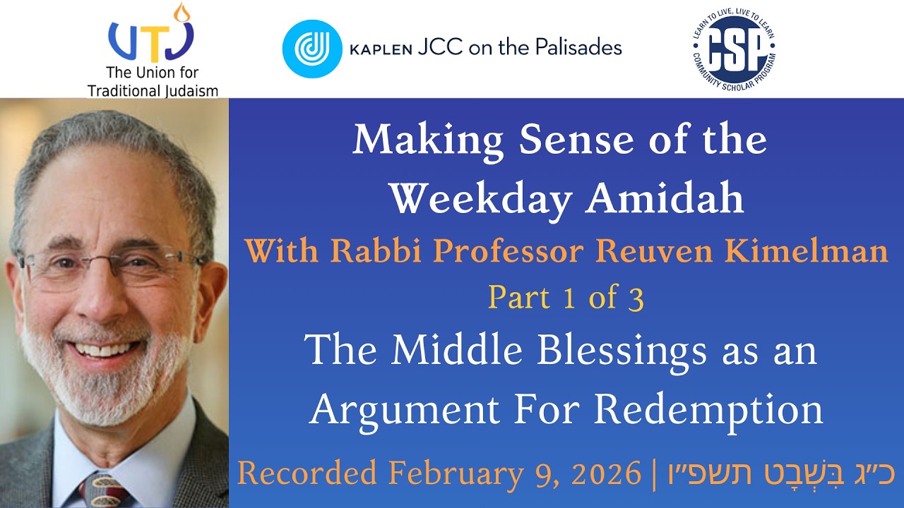 Making Sense of the Weekday Amidah Part 1 of 3 – The Middle Blessings As An Argument For Redemption.