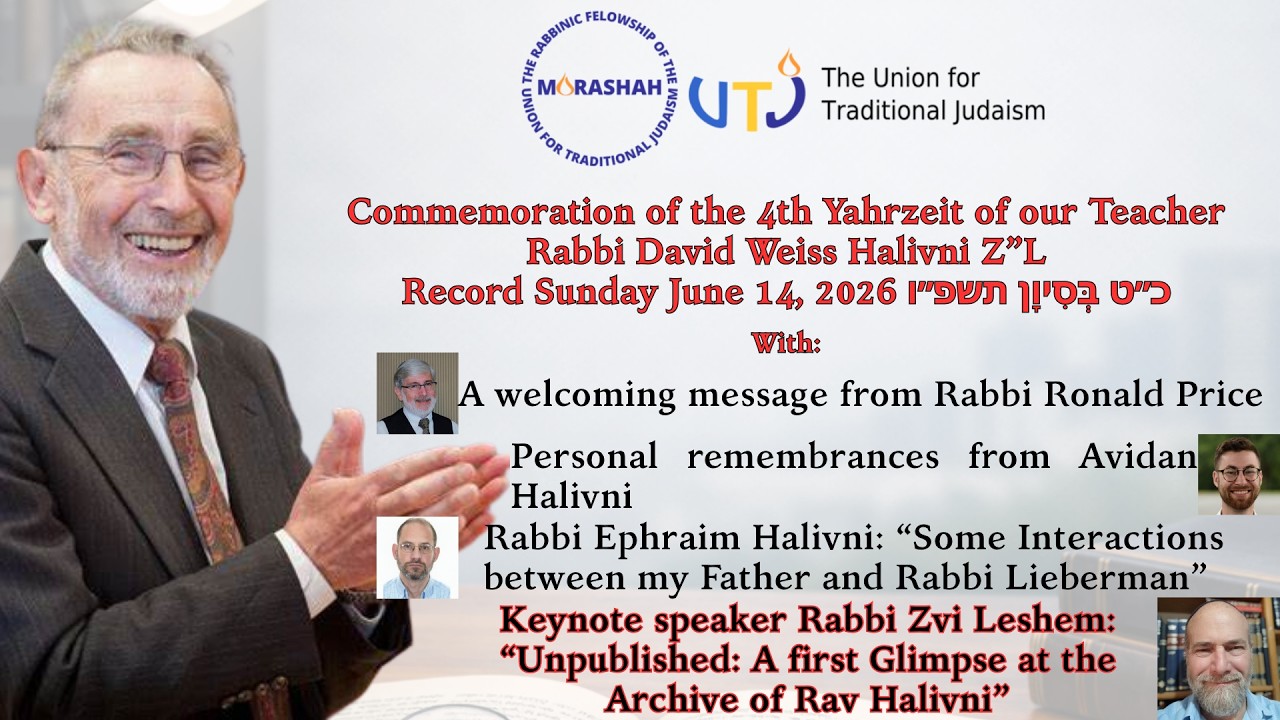Rabbi David Weiss Halivni Z”L Yahrzeit Commemoration 5786/2026