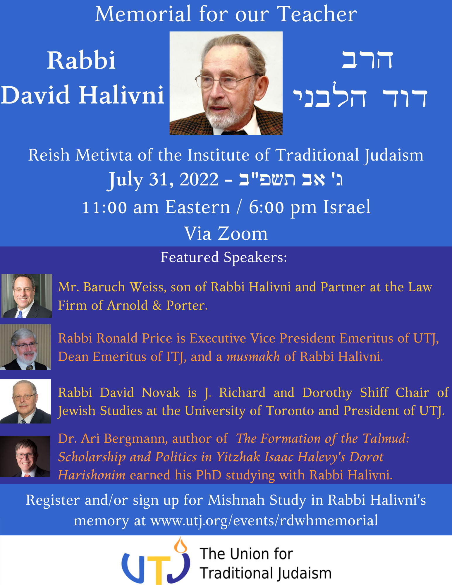 Memorial for our Teacher Rabbi David Halivni Z"L