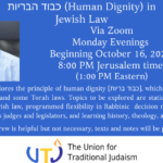 כבוד הבריות (Human Dignity) in Jewish Law with Rabbi Alan J. Yuter (Every Monday)