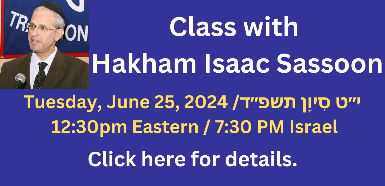 Class with Hakham Isaac Sassoon