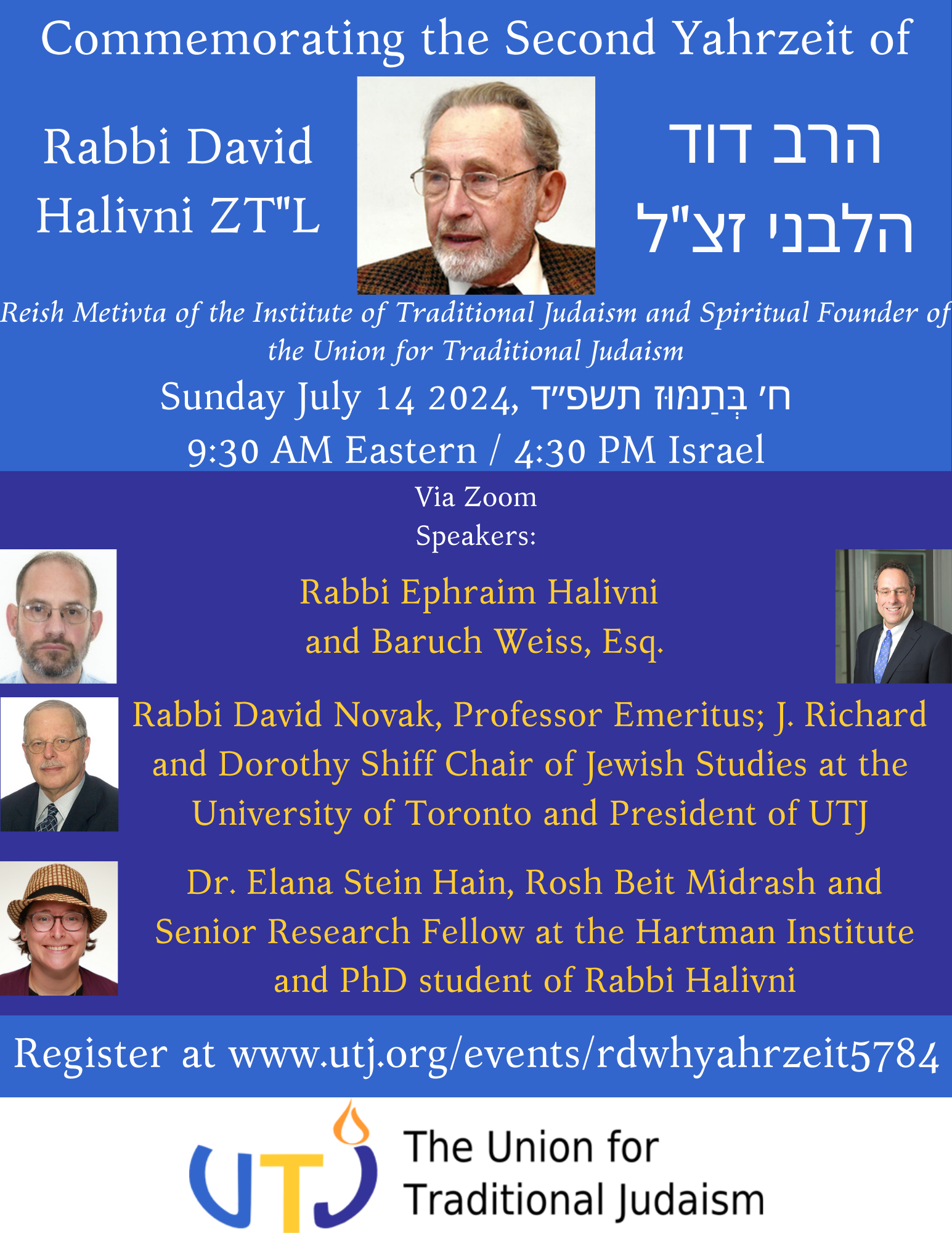 Yahrzeit Commemoration for Rabbi Halivni